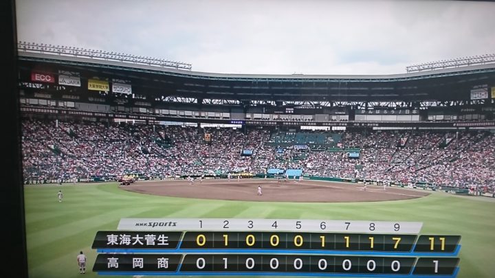 甲子園も婚活も　流れに乗っての画像