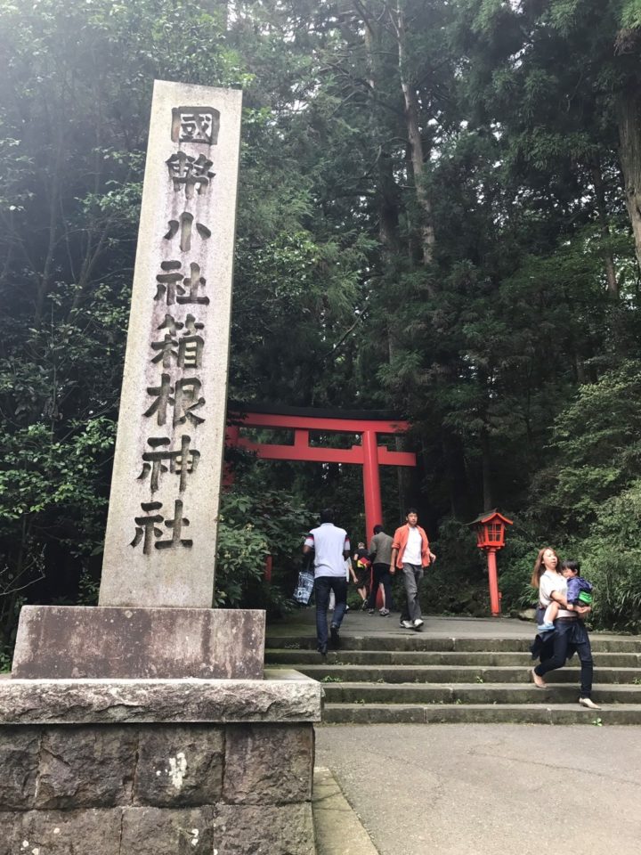 デートにオススメ・山登り&神社巡りの画像